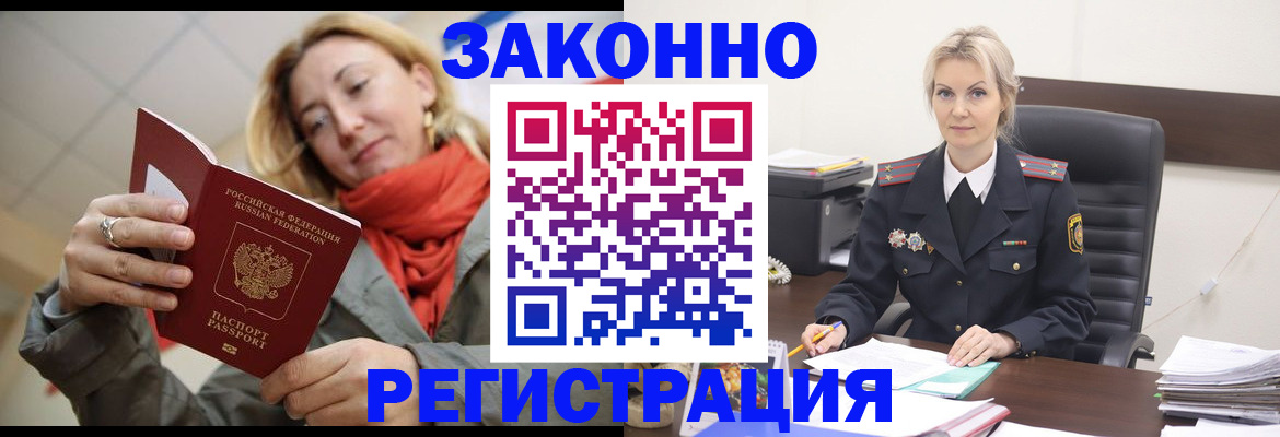 пропишу в квартире в Нариманове